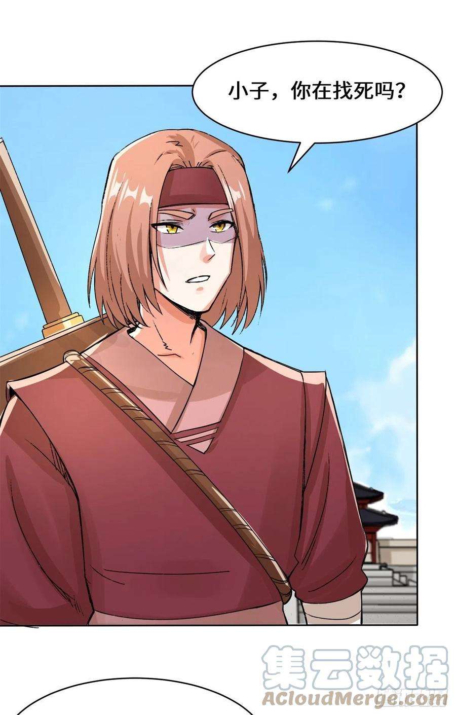 无尽吞噬25-替娘子出气