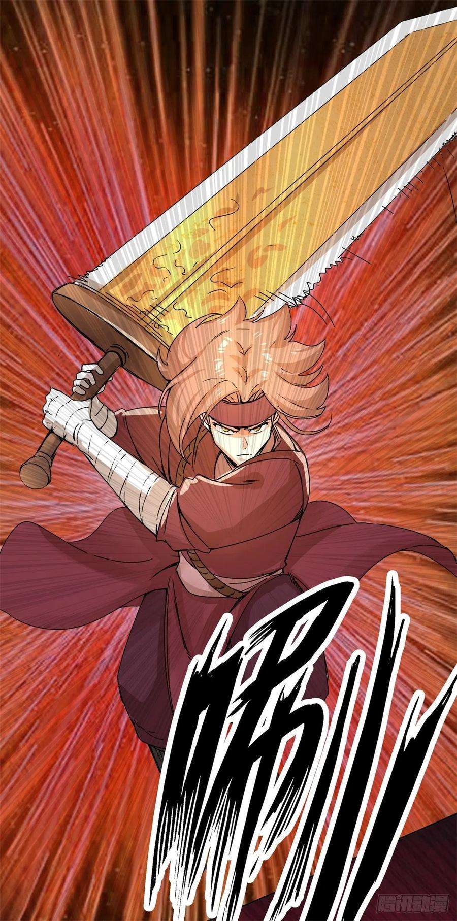 无尽吞噬25-替娘子出气