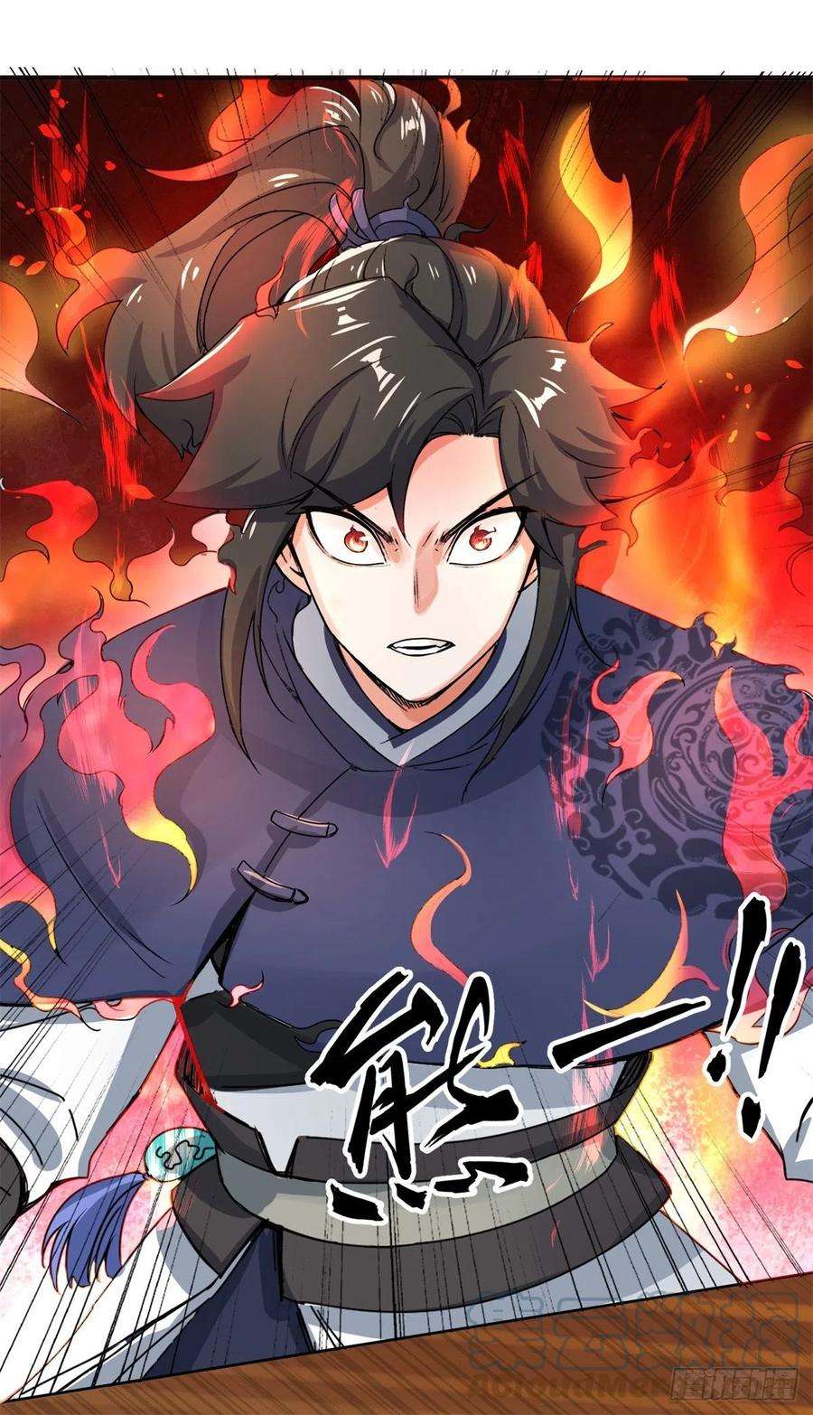 无尽吞噬25-替娘子出气