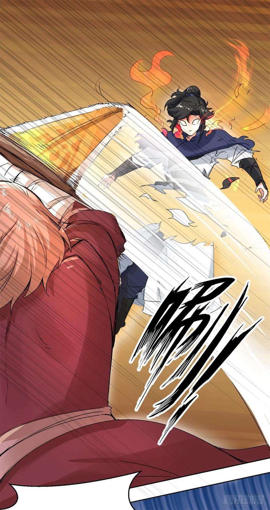 无尽吞噬25-替娘子出气