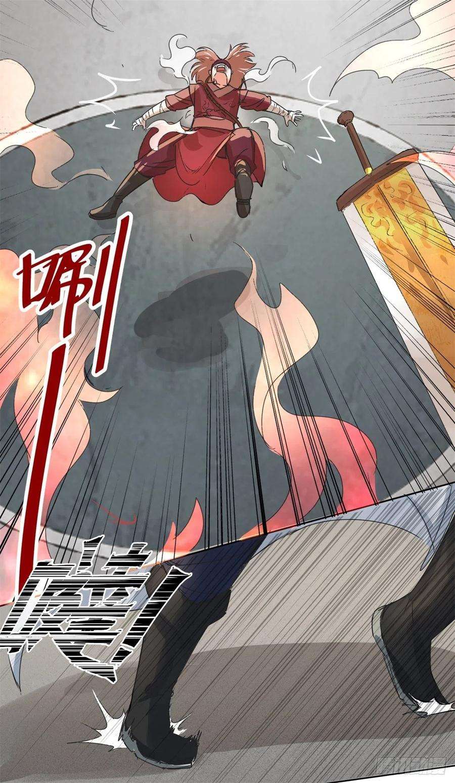 无尽吞噬25-替娘子出气