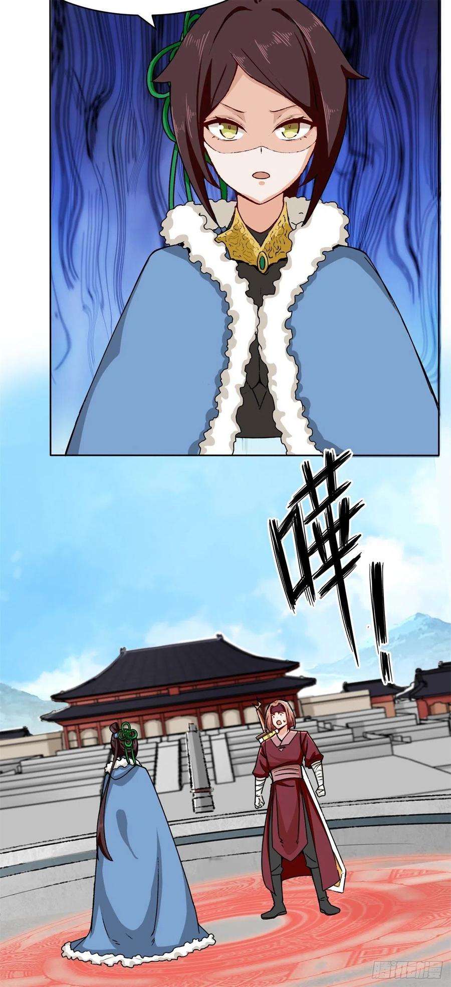 无尽吞噬25-替娘子出气