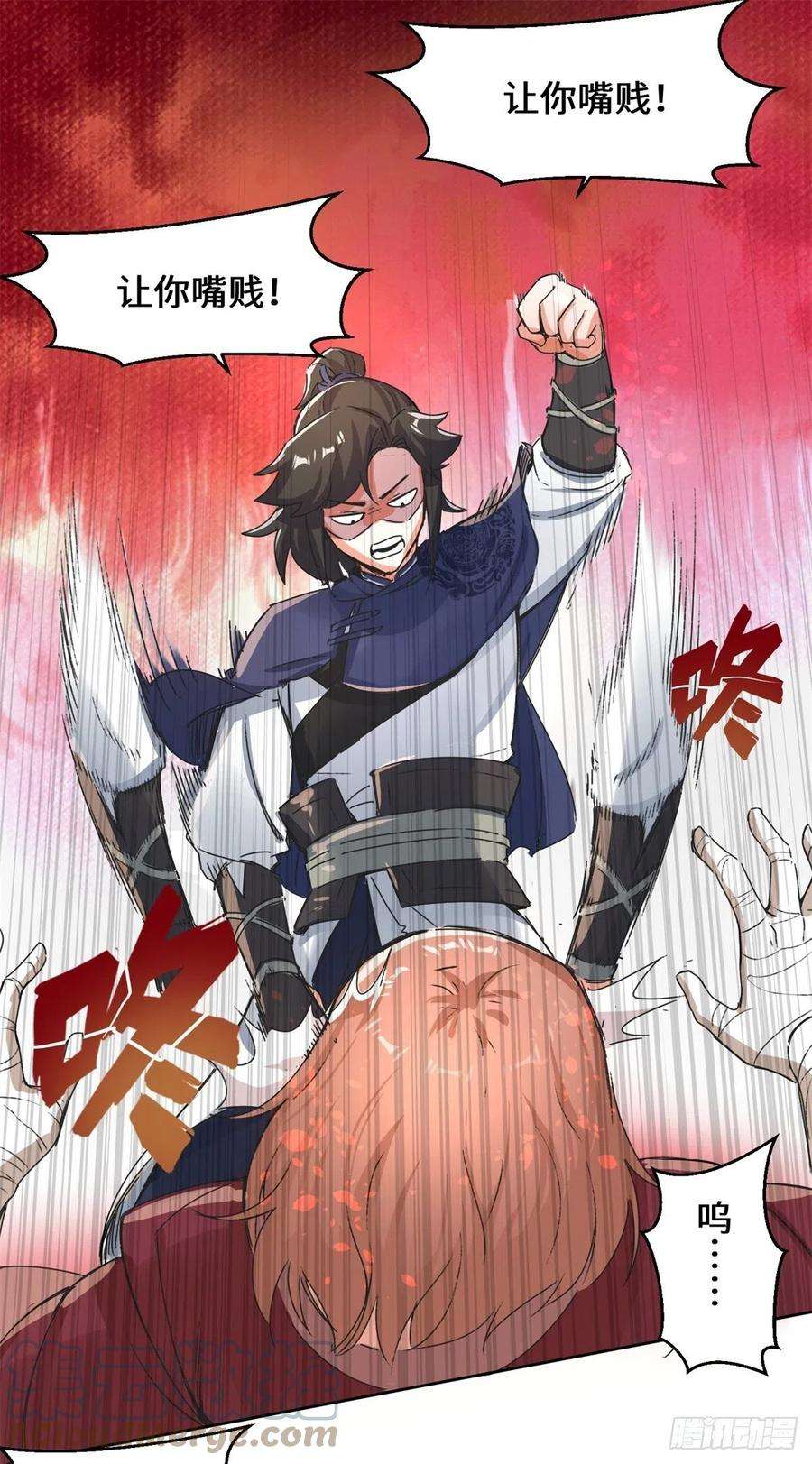 无尽吞噬25-替娘子出气