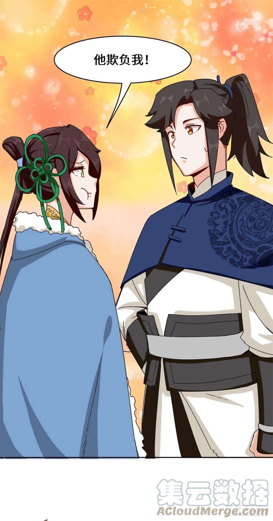 无尽吞噬25-替娘子出气