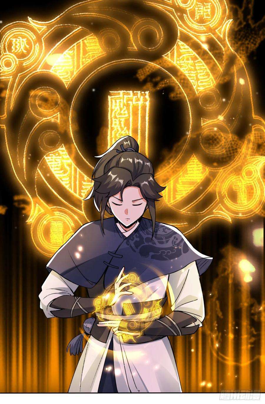 无尽吞噬26-阵盘武魂