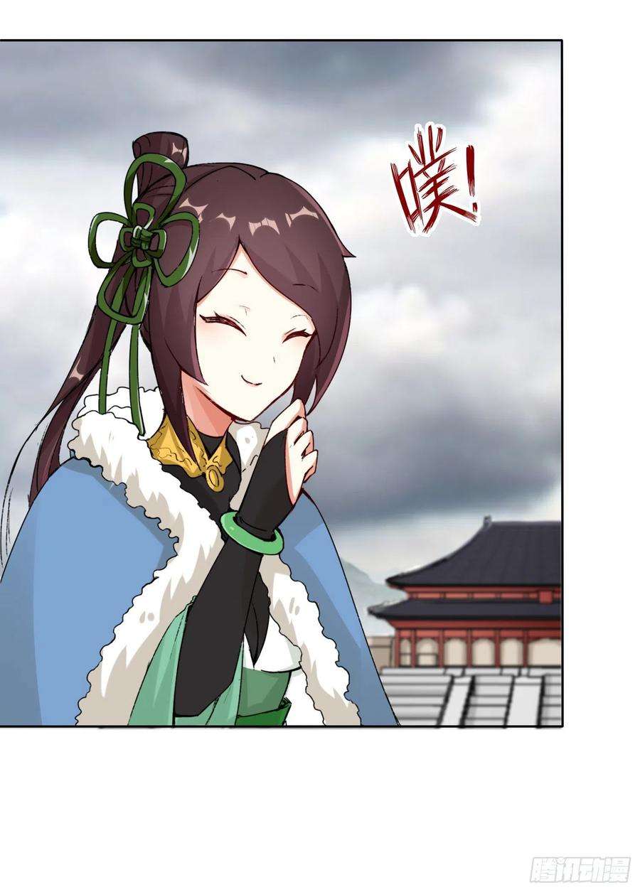 无尽吞噬26-阵盘武魂