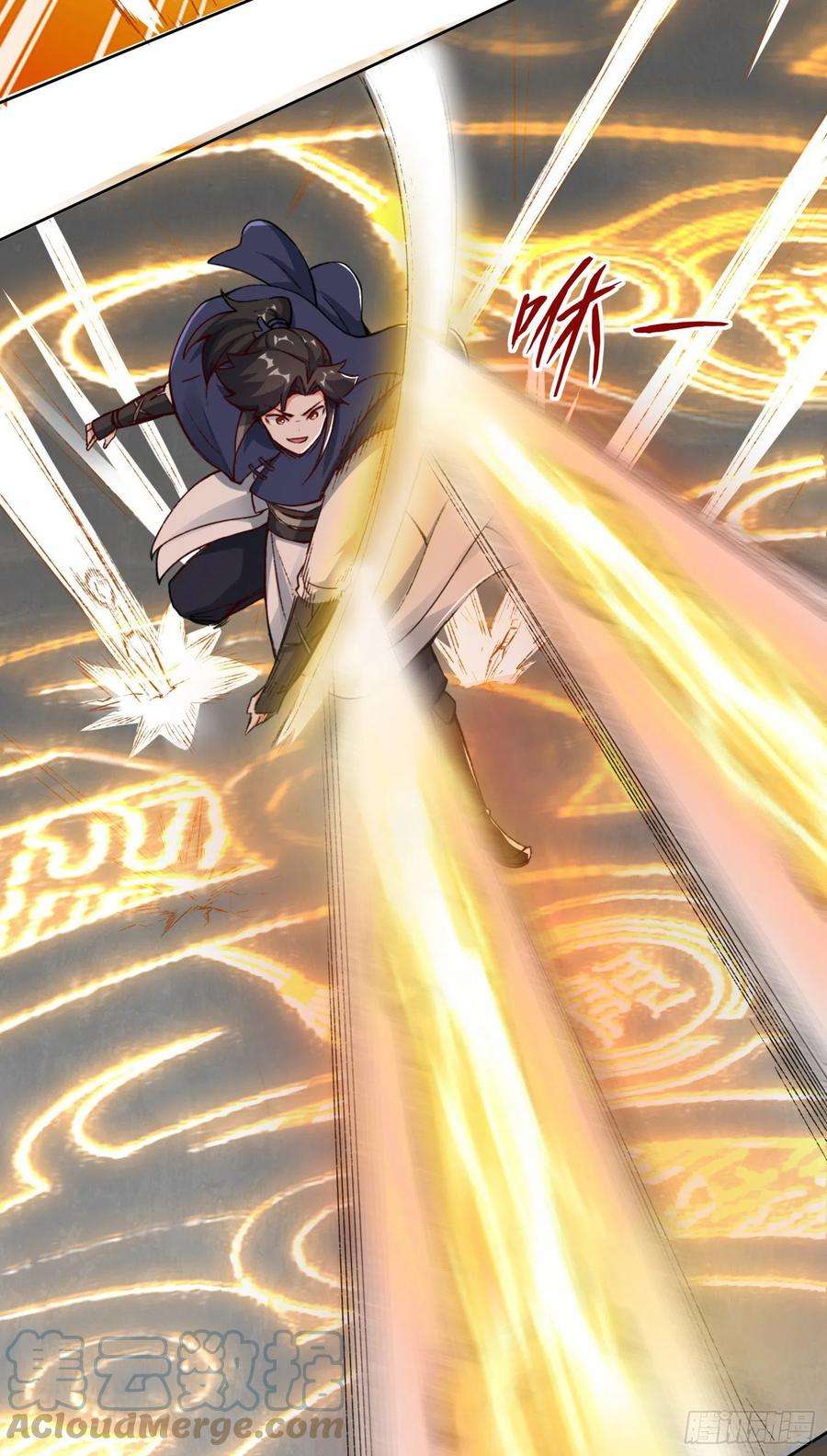 无尽吞噬26-阵盘武魂