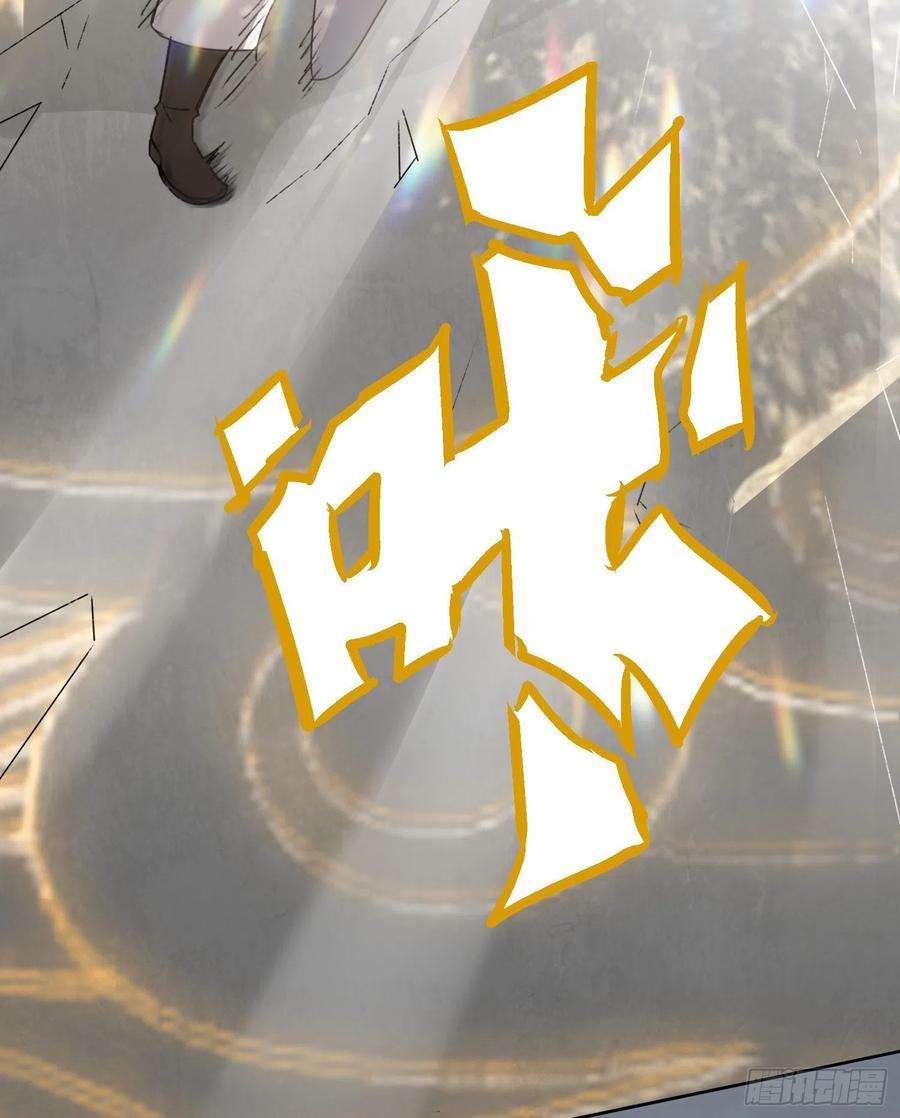 无尽吞噬26-阵盘武魂