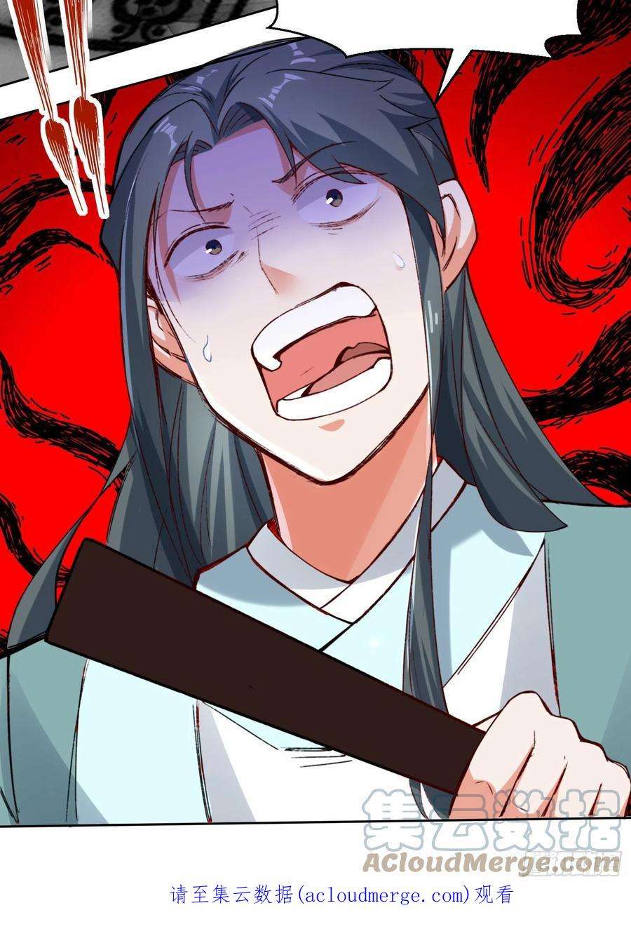 无尽吞噬26-阵盘武魂