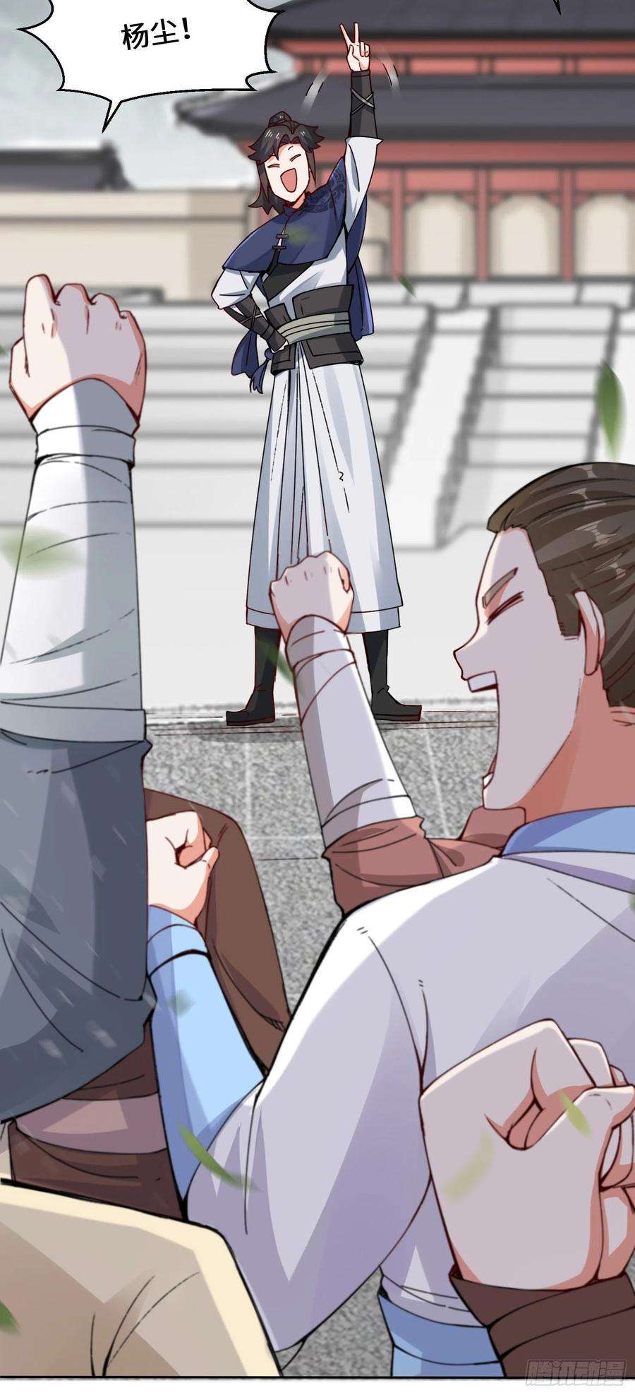 无尽吞噬26-阵盘武魂