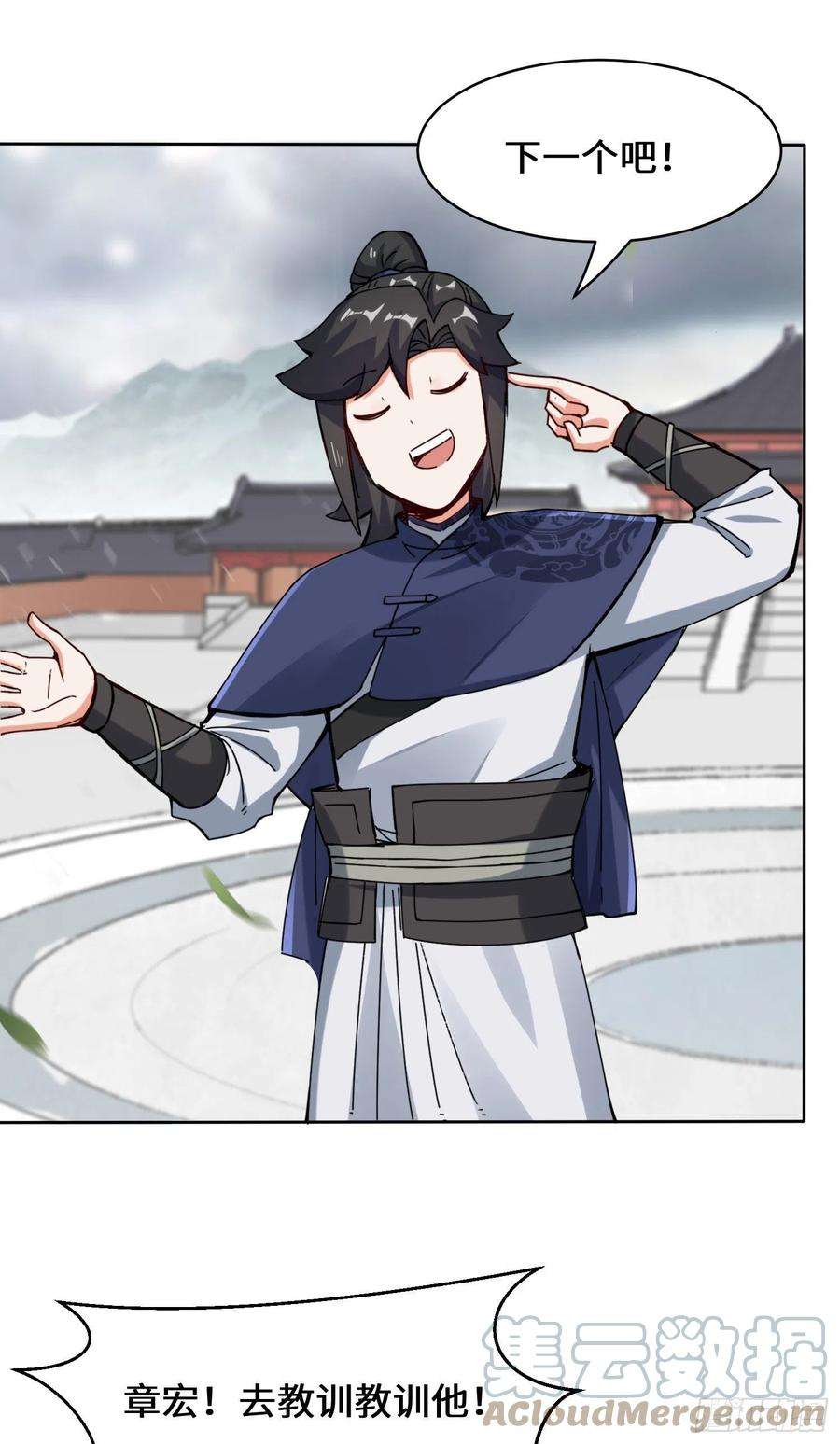 无尽吞噬26-阵盘武魂