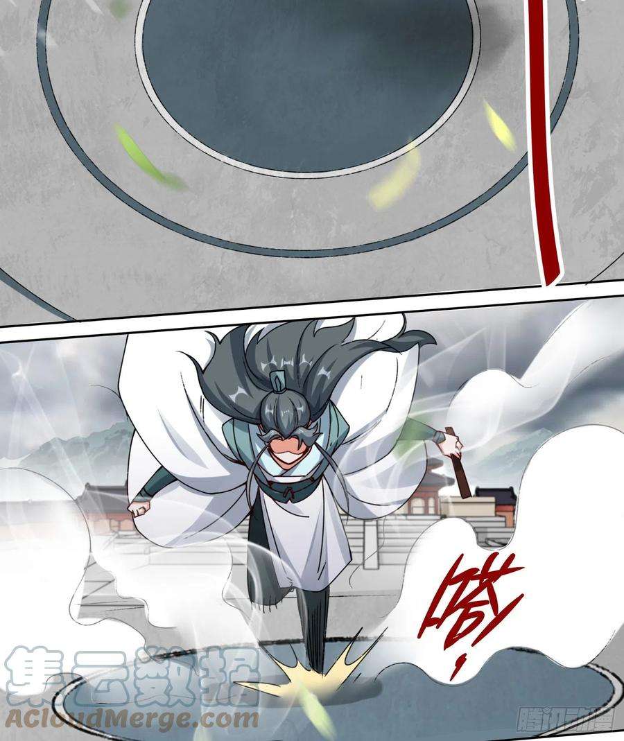 无尽吞噬26-阵盘武魂