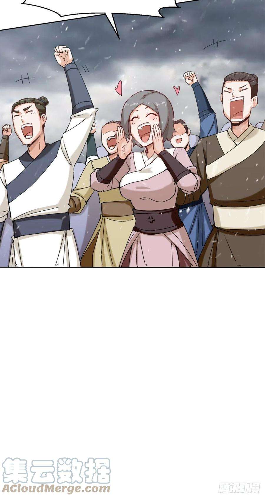 无尽吞噬27-剩下的一起上吧！