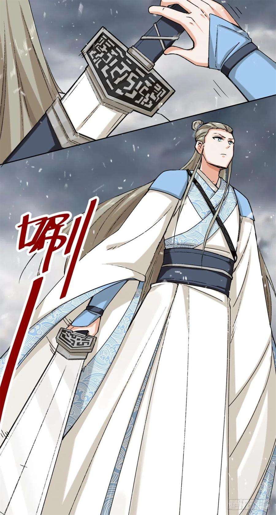 无尽吞噬27-剩下的一起上吧！