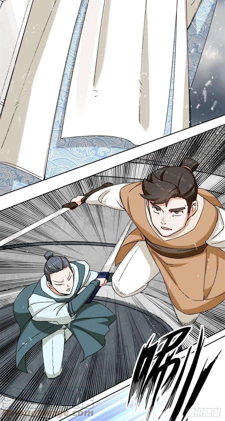 无尽吞噬27-剩下的一起上吧！