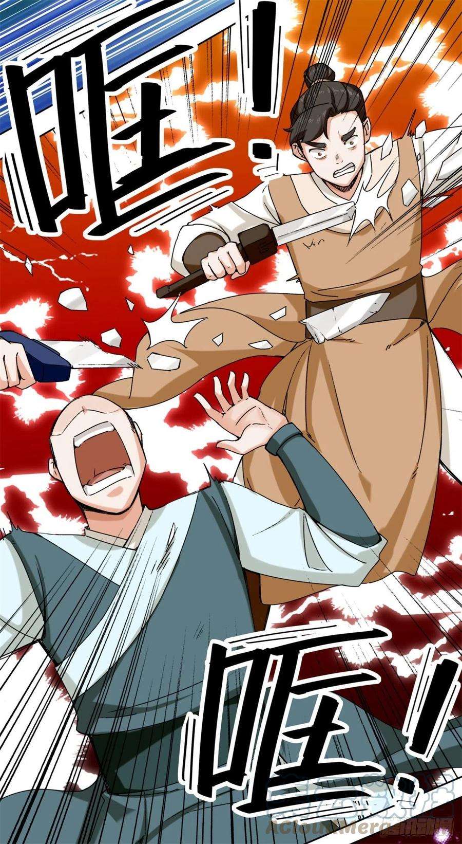 无尽吞噬27-剩下的一起上吧！