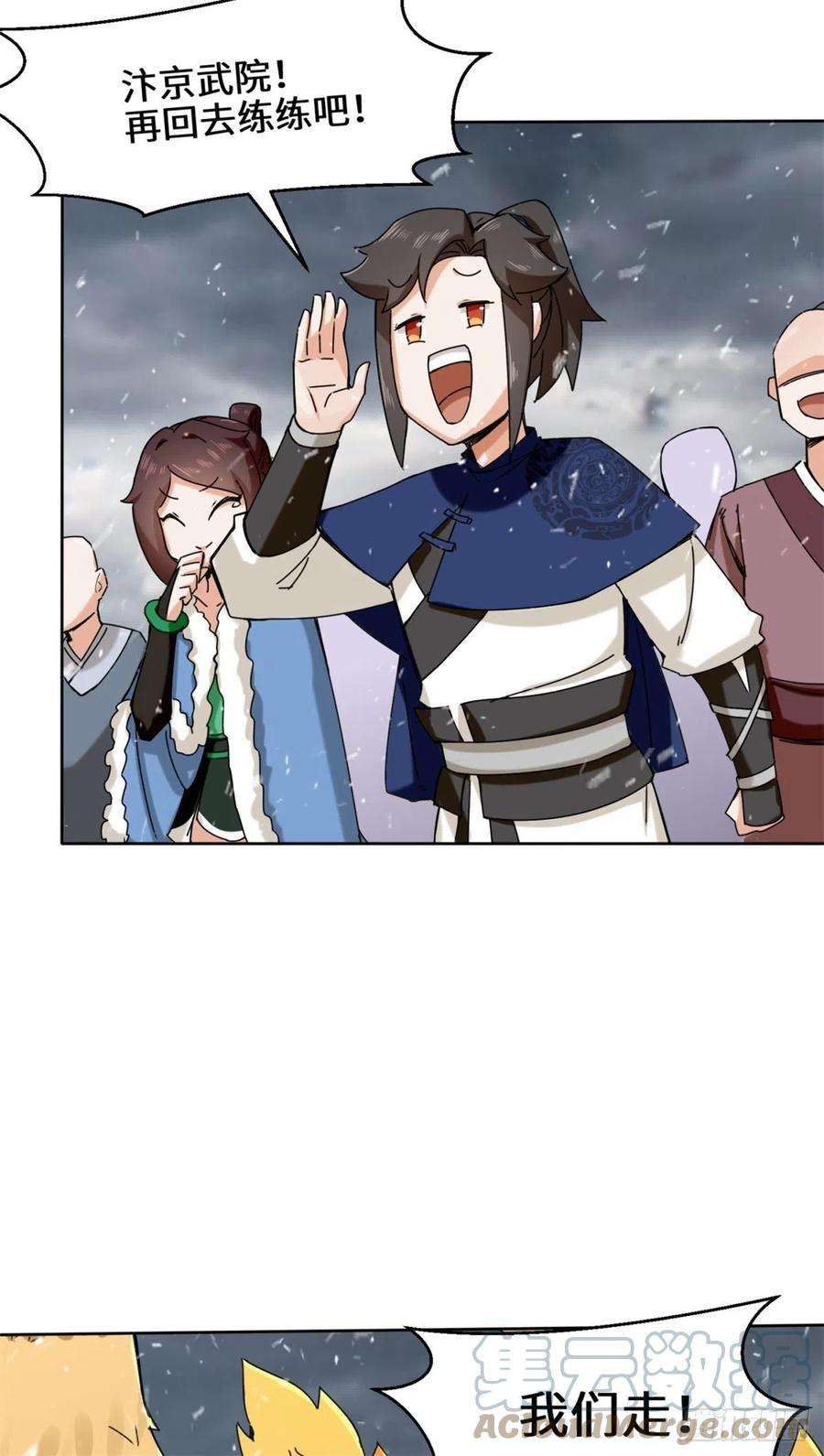 无尽吞噬27-剩下的一起上吧！