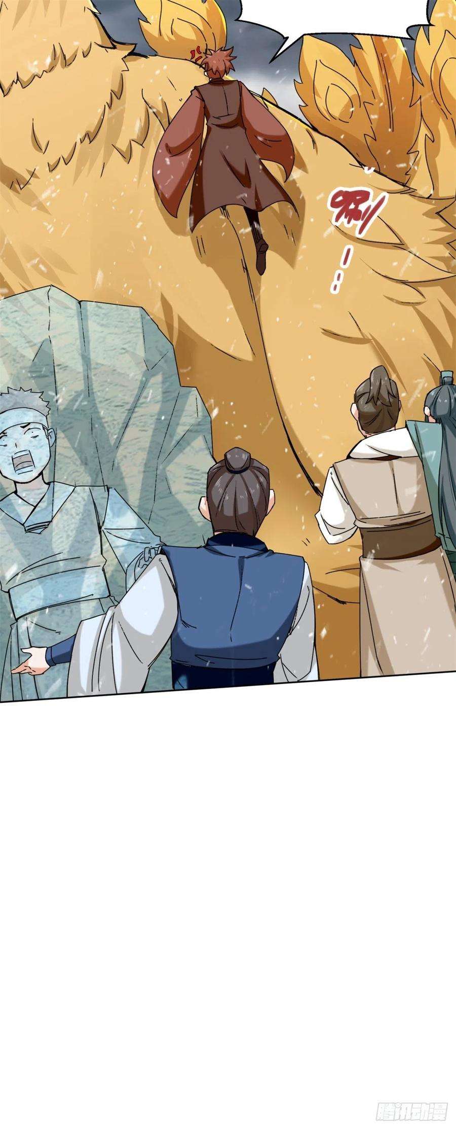 无尽吞噬27-剩下的一起上吧！