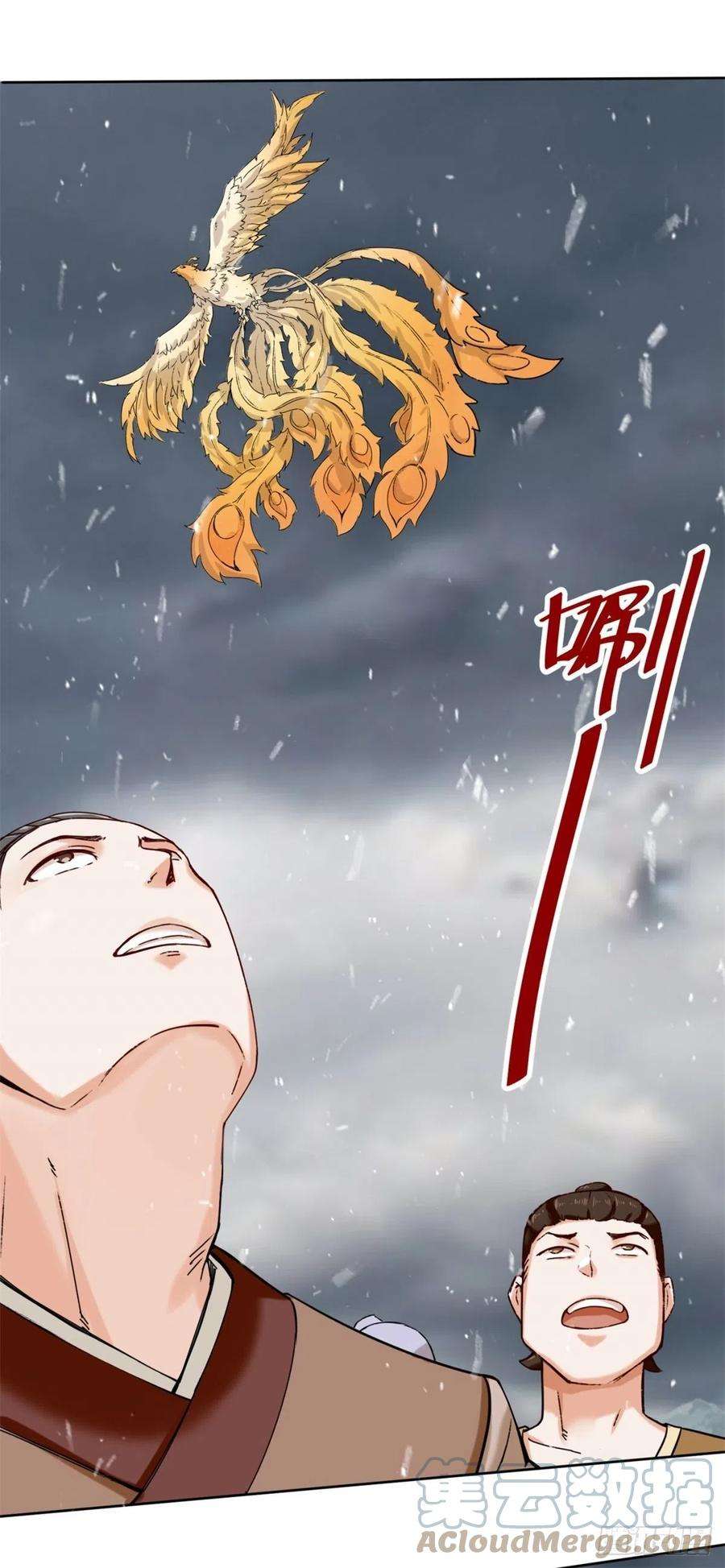 无尽吞噬27-剩下的一起上吧！