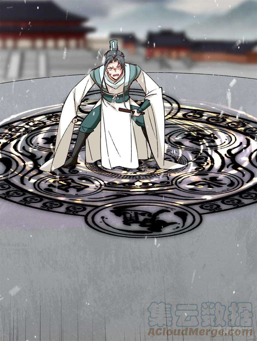 无尽吞噬27-剩下的一起上吧！