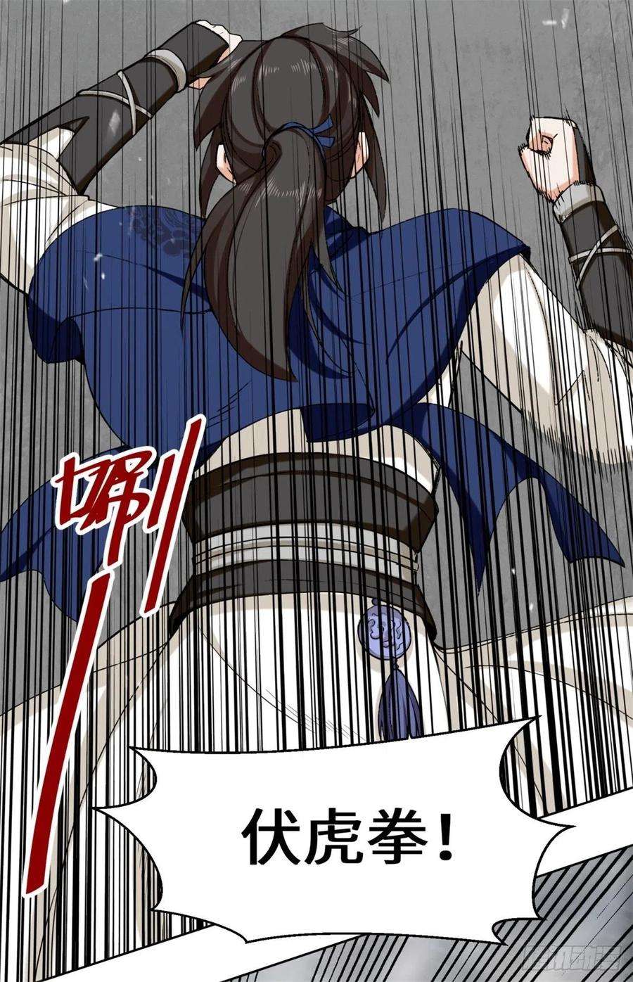 无尽吞噬27-剩下的一起上吧！