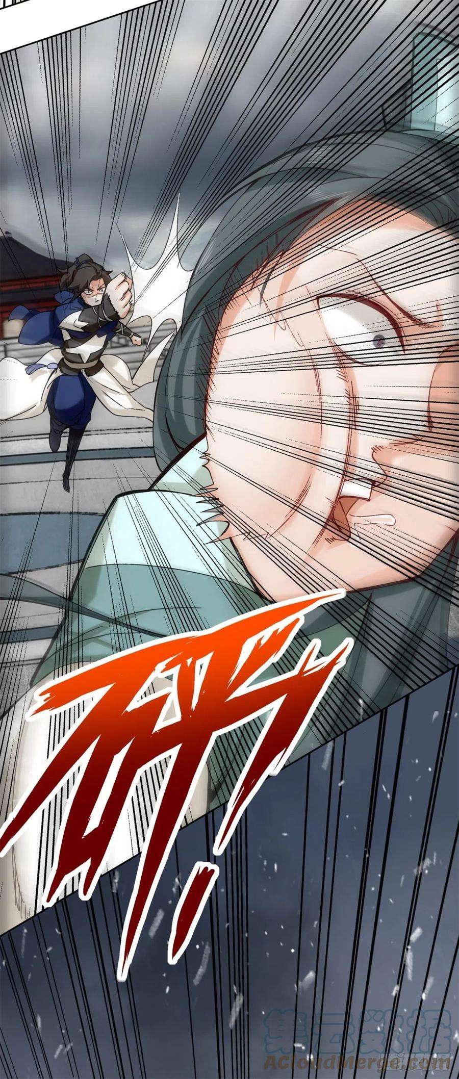 无尽吞噬27-剩下的一起上吧！