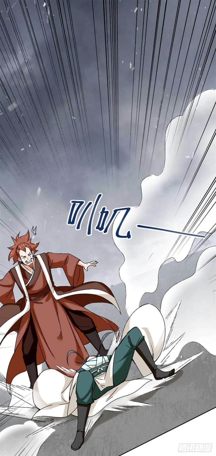 无尽吞噬27-剩下的一起上吧！