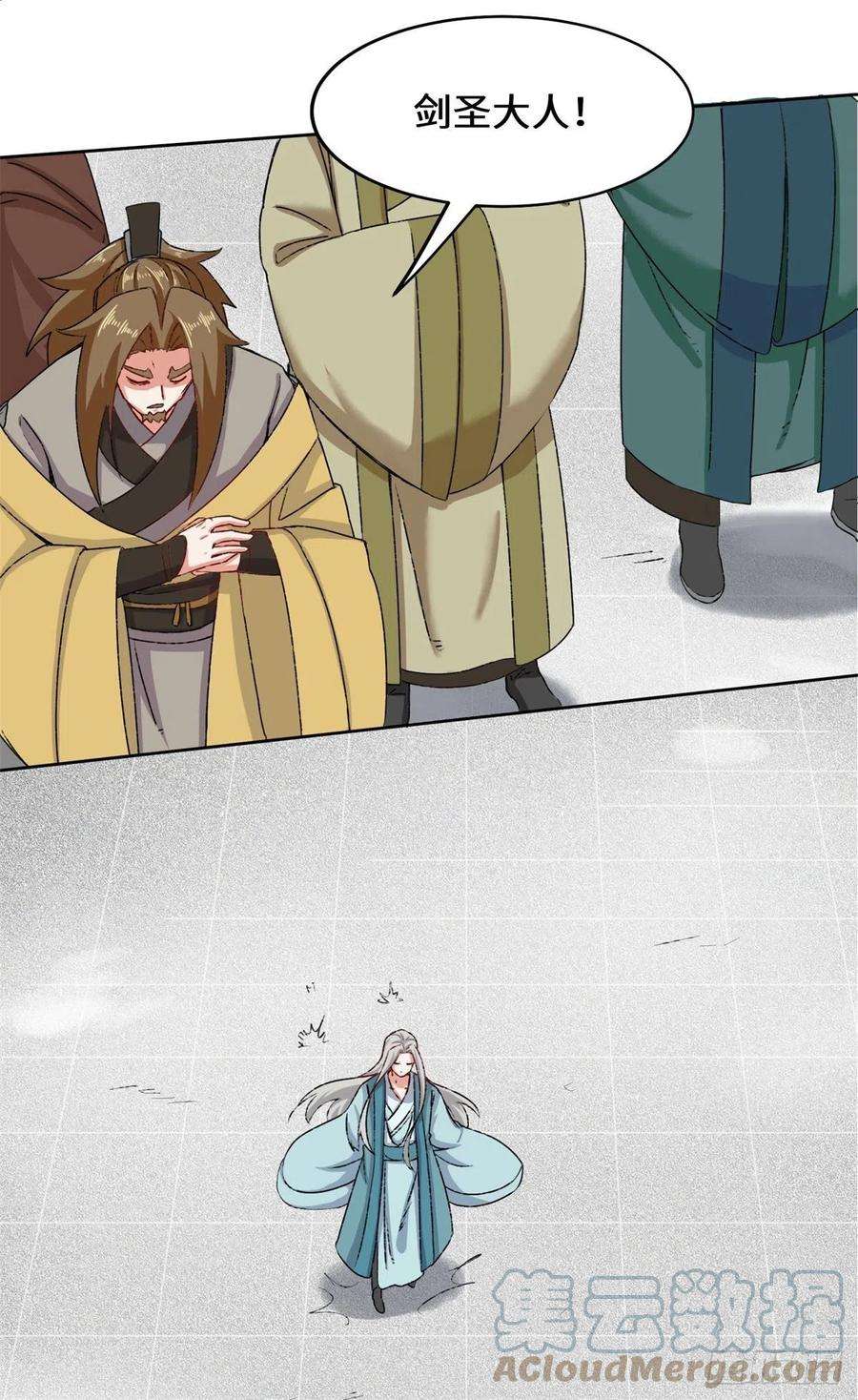 无尽吞噬28-师傅撑腰