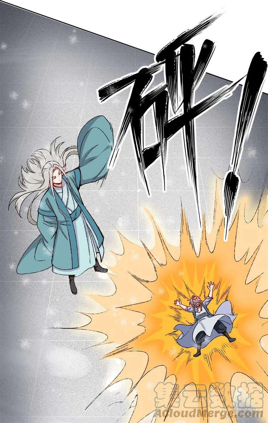 无尽吞噬28-师傅撑腰