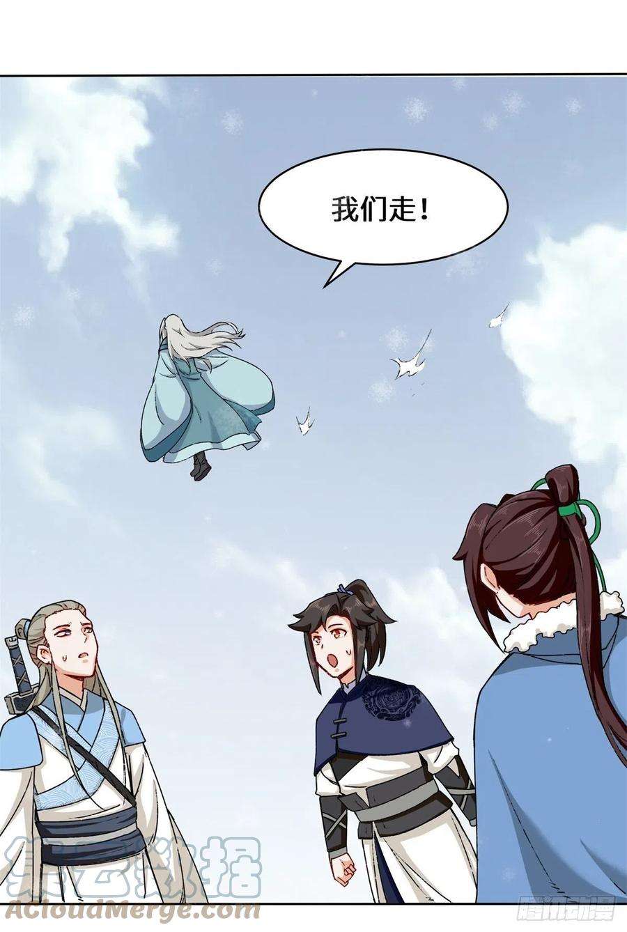 无尽吞噬28-师傅撑腰