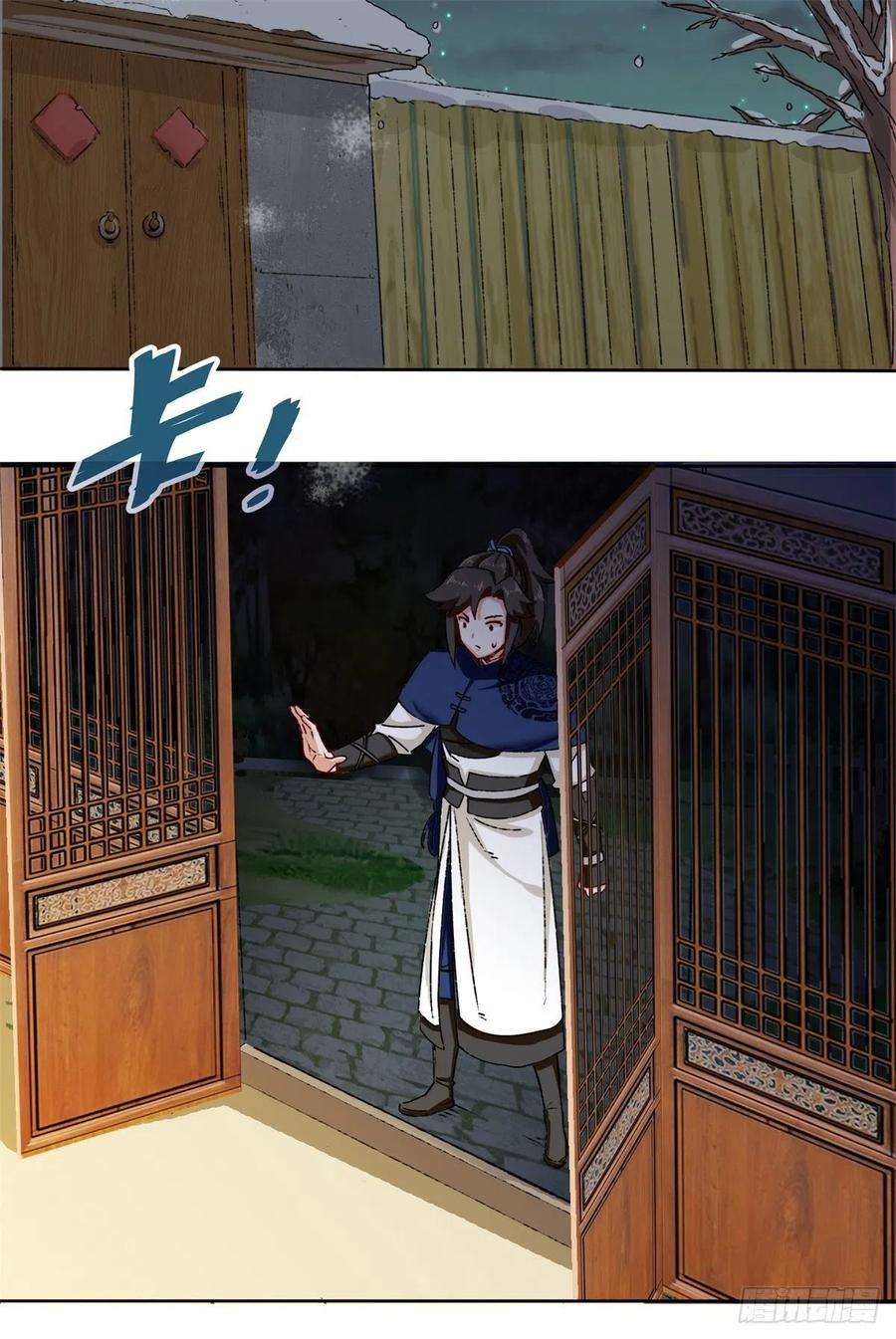 无尽吞噬28-师傅撑腰