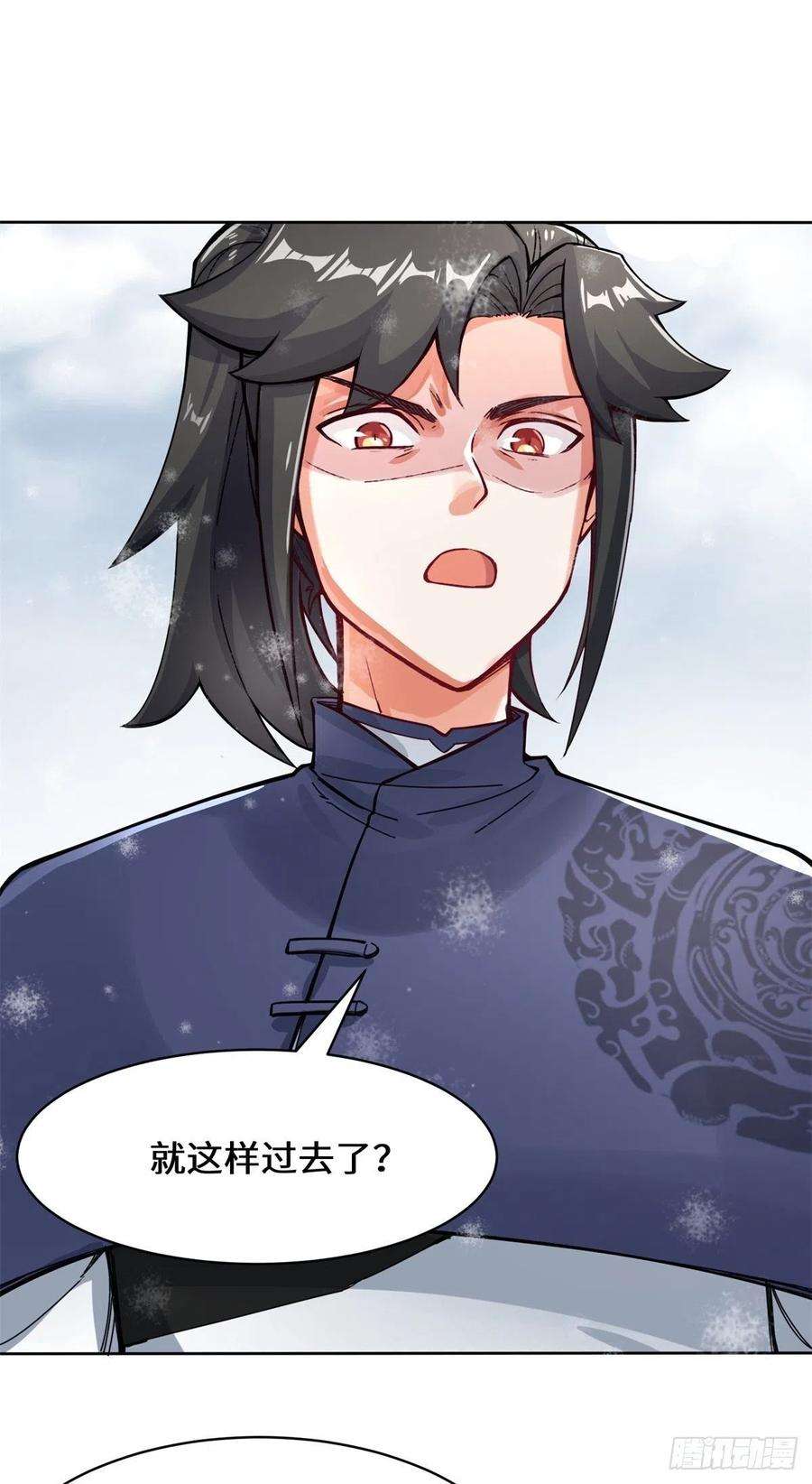 无尽吞噬28-师傅撑腰