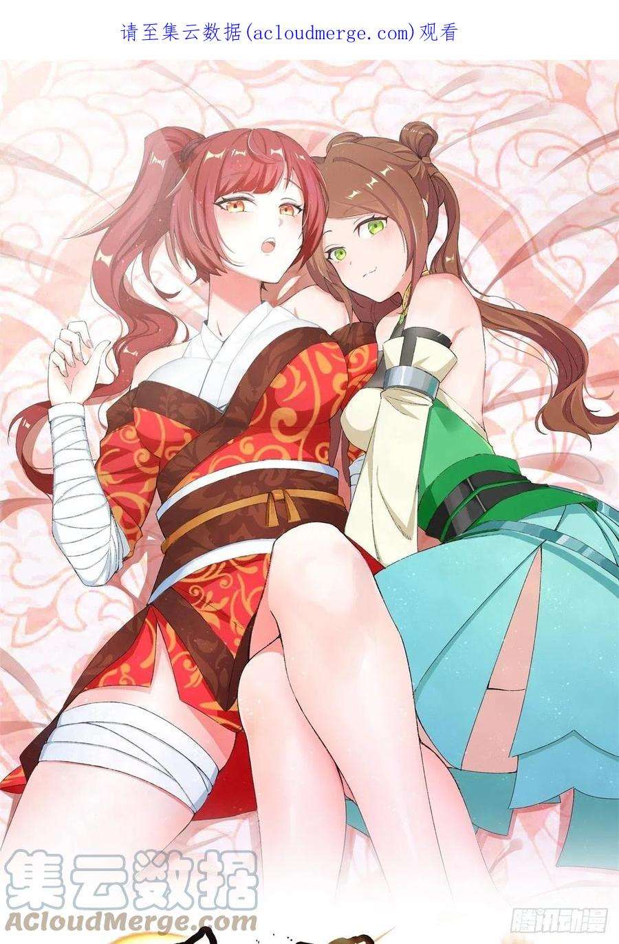 无尽吞噬29-三生花