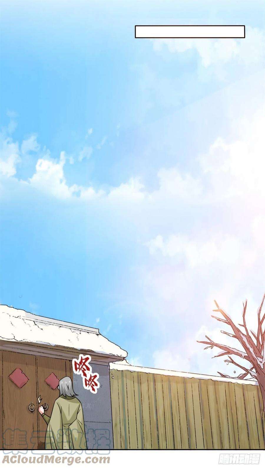 无尽吞噬29-三生花