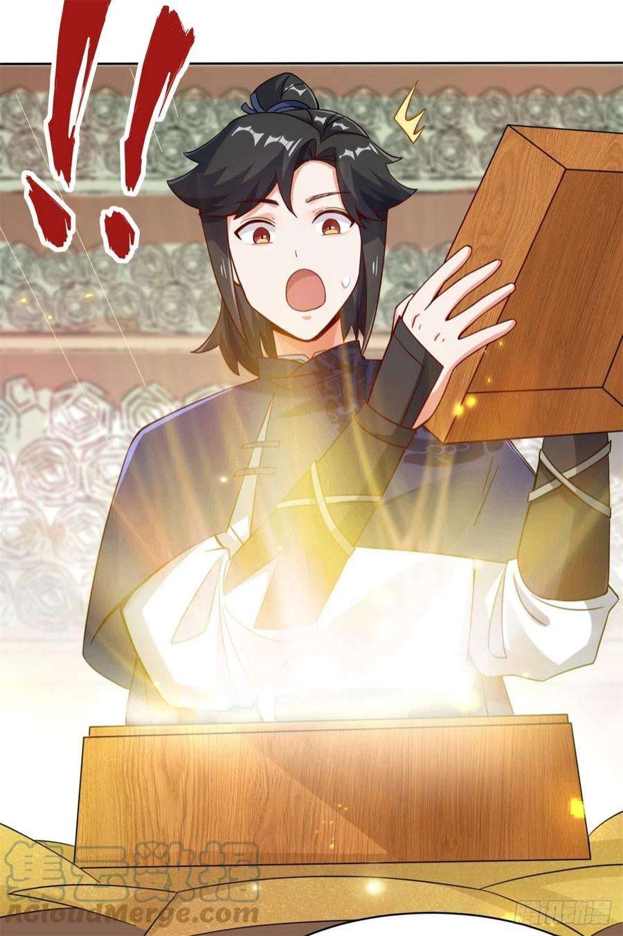 无尽吞噬29-三生花