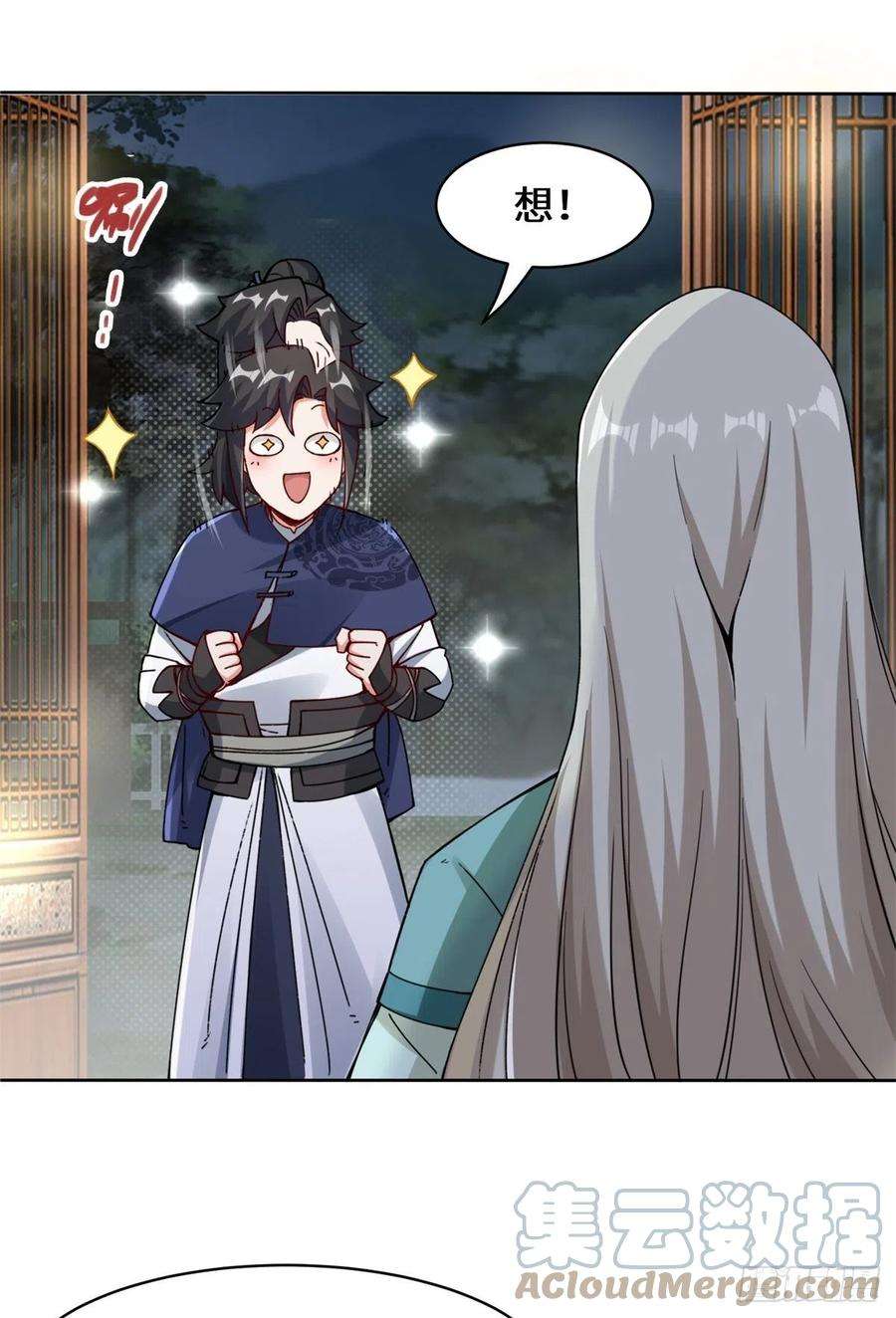 无尽吞噬29-三生花