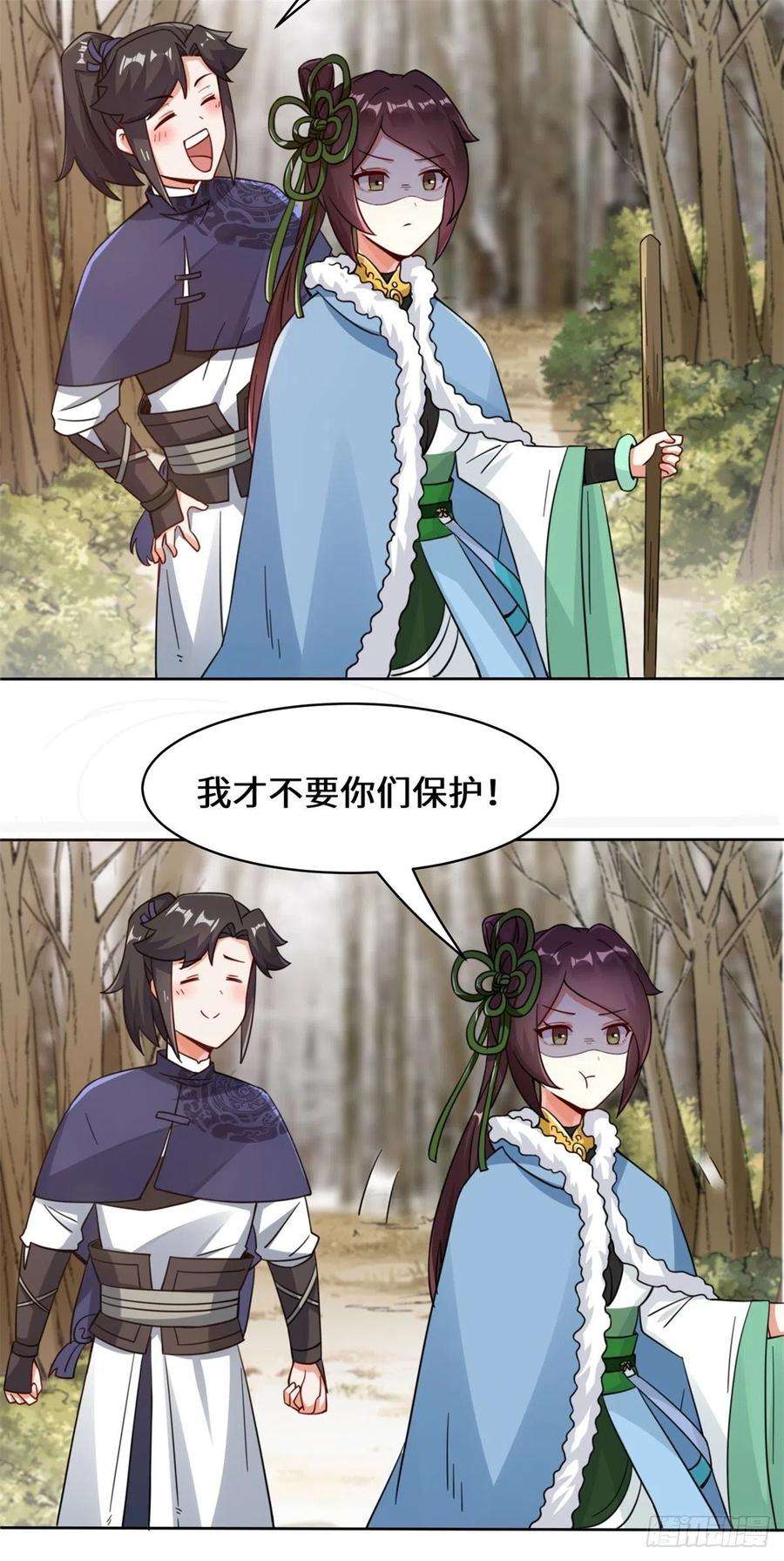 无尽吞噬29-三生花