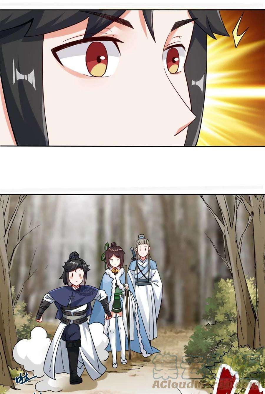 无尽吞噬29-三生花