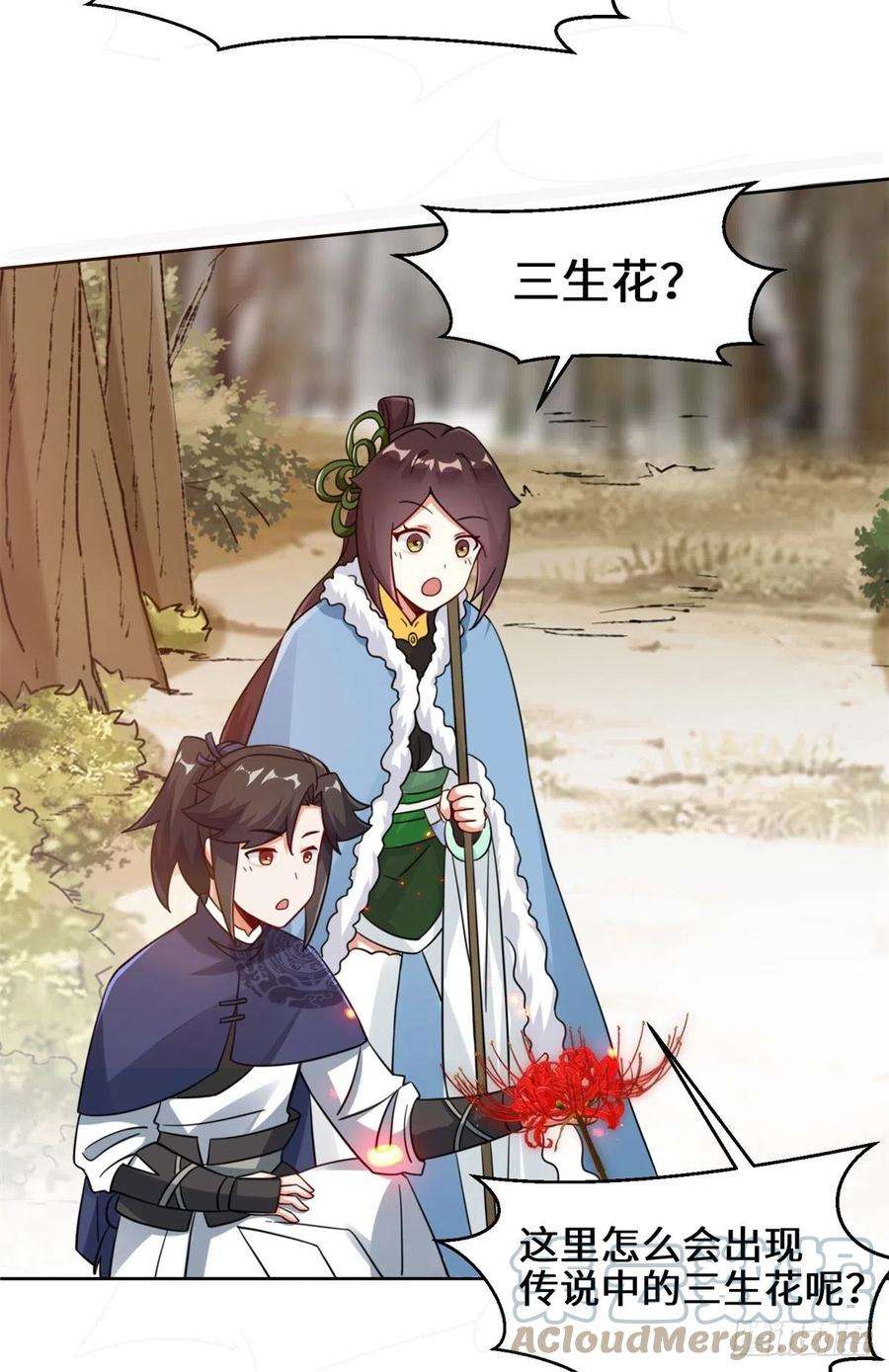 无尽吞噬29-三生花