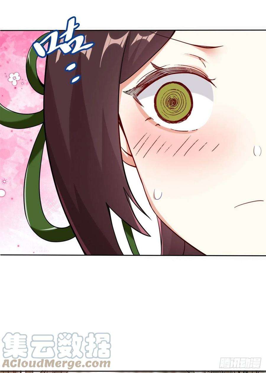 无尽吞噬29-三生花