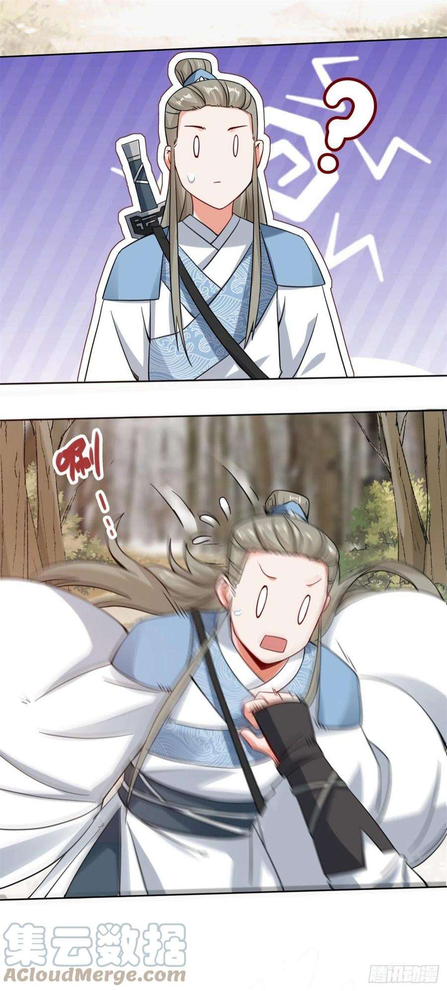 无尽吞噬29-三生花