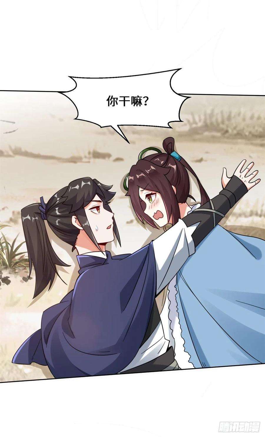 无尽吞噬29-三生花