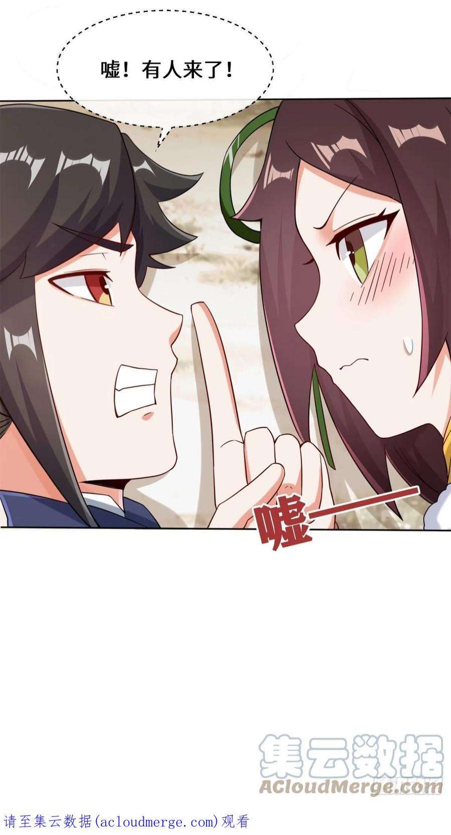 无尽吞噬29-三生花