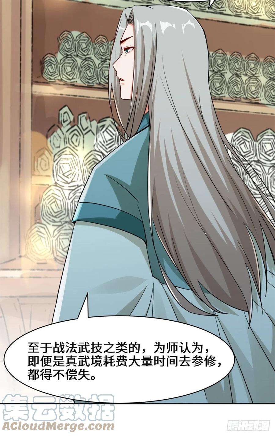 无尽吞噬29-三生花