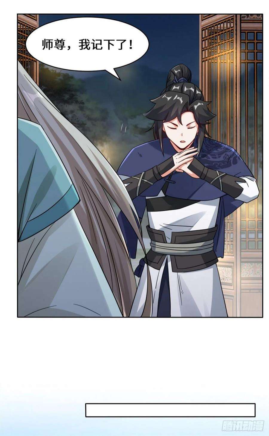 无尽吞噬29-三生花