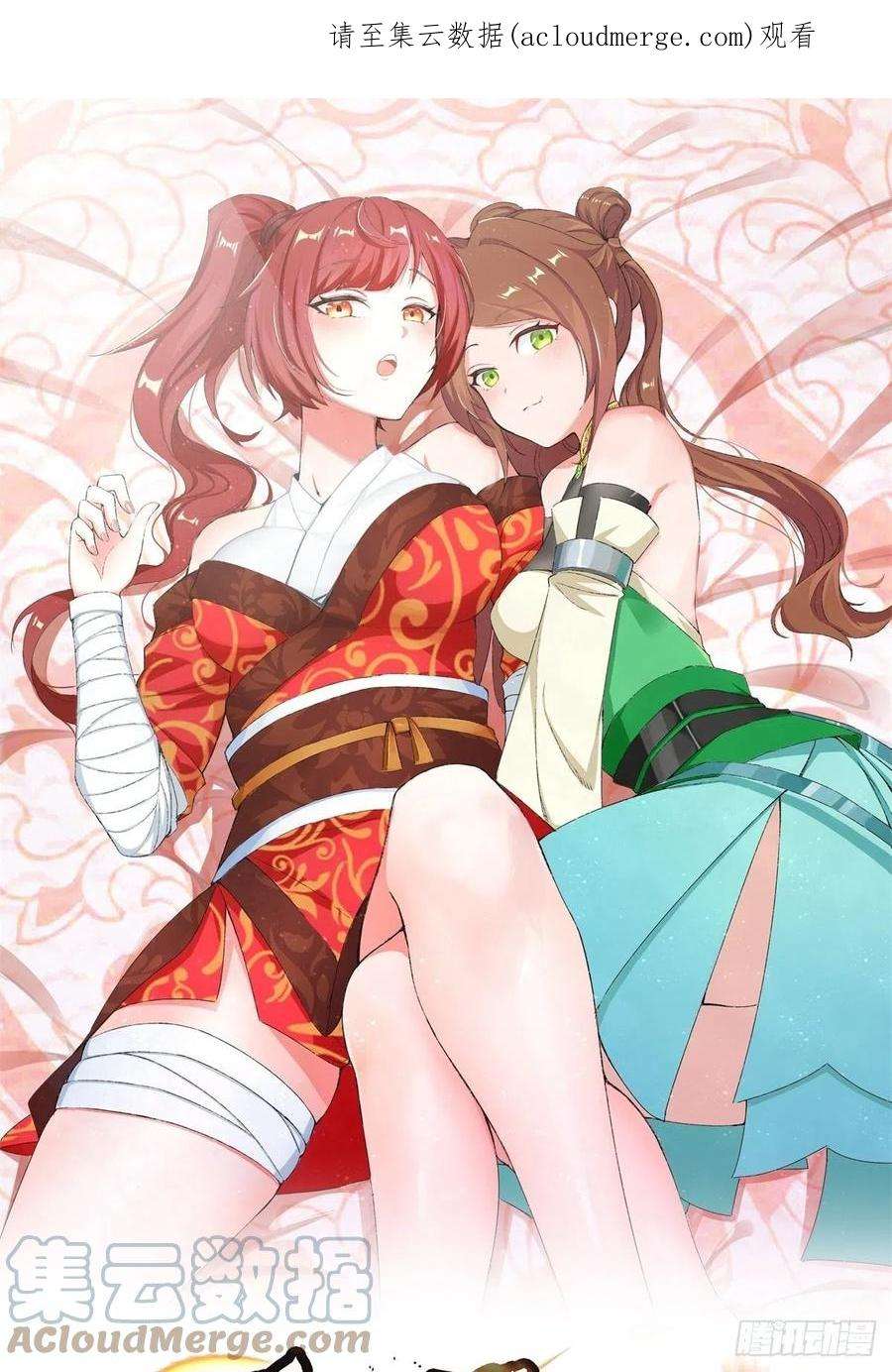 无尽吞噬30-教你好好说话