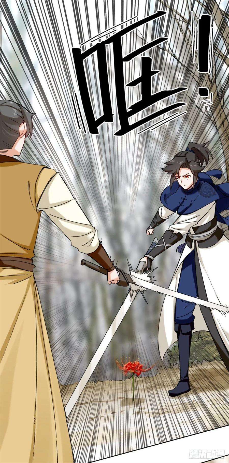 无尽吞噬30-教你好好说话