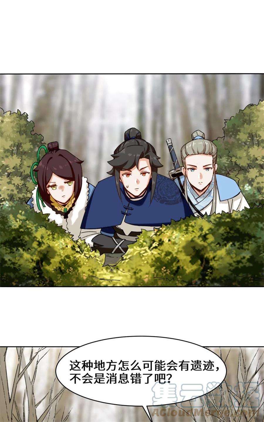 无尽吞噬30-教你好好说话