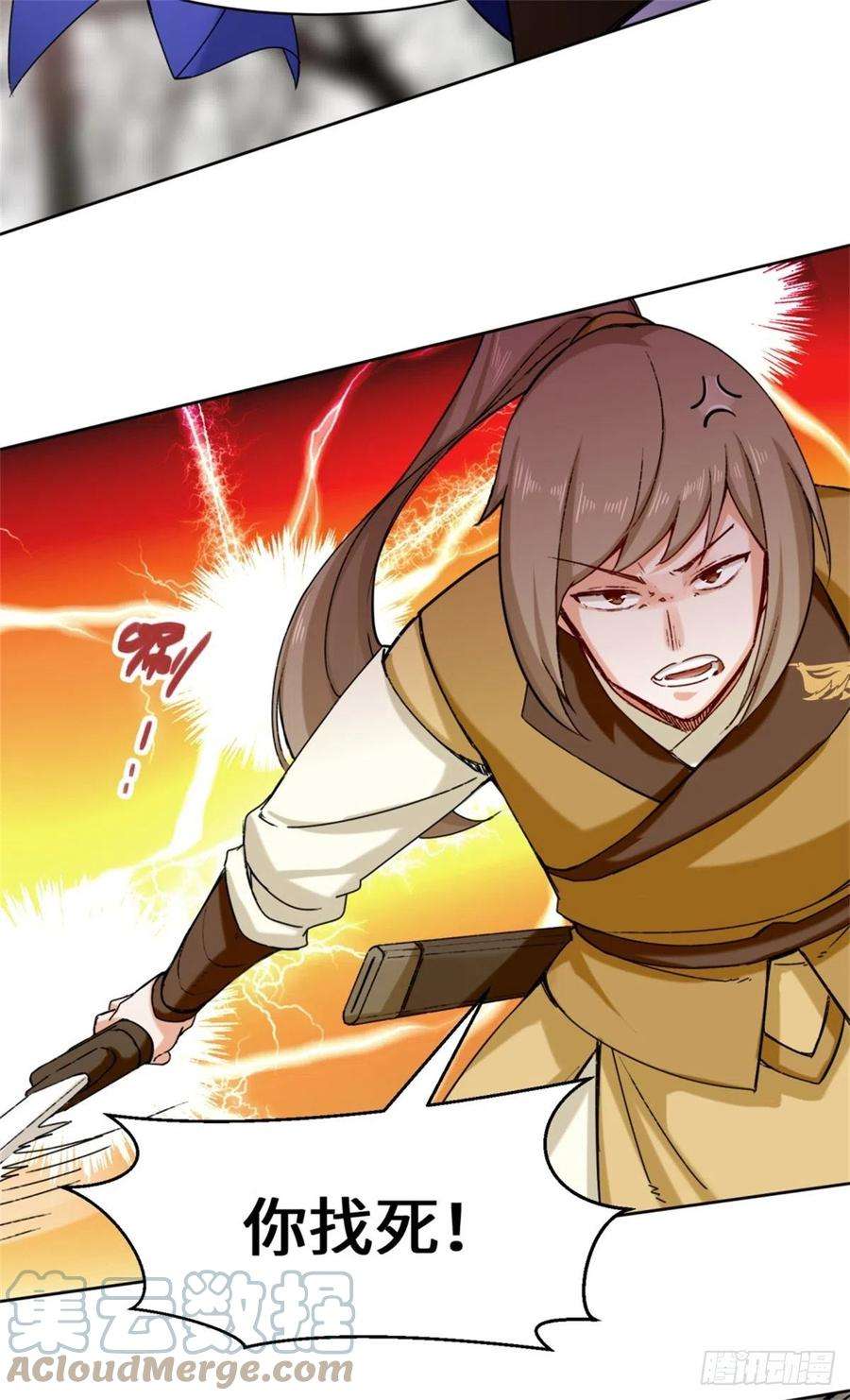 无尽吞噬30-教你好好说话