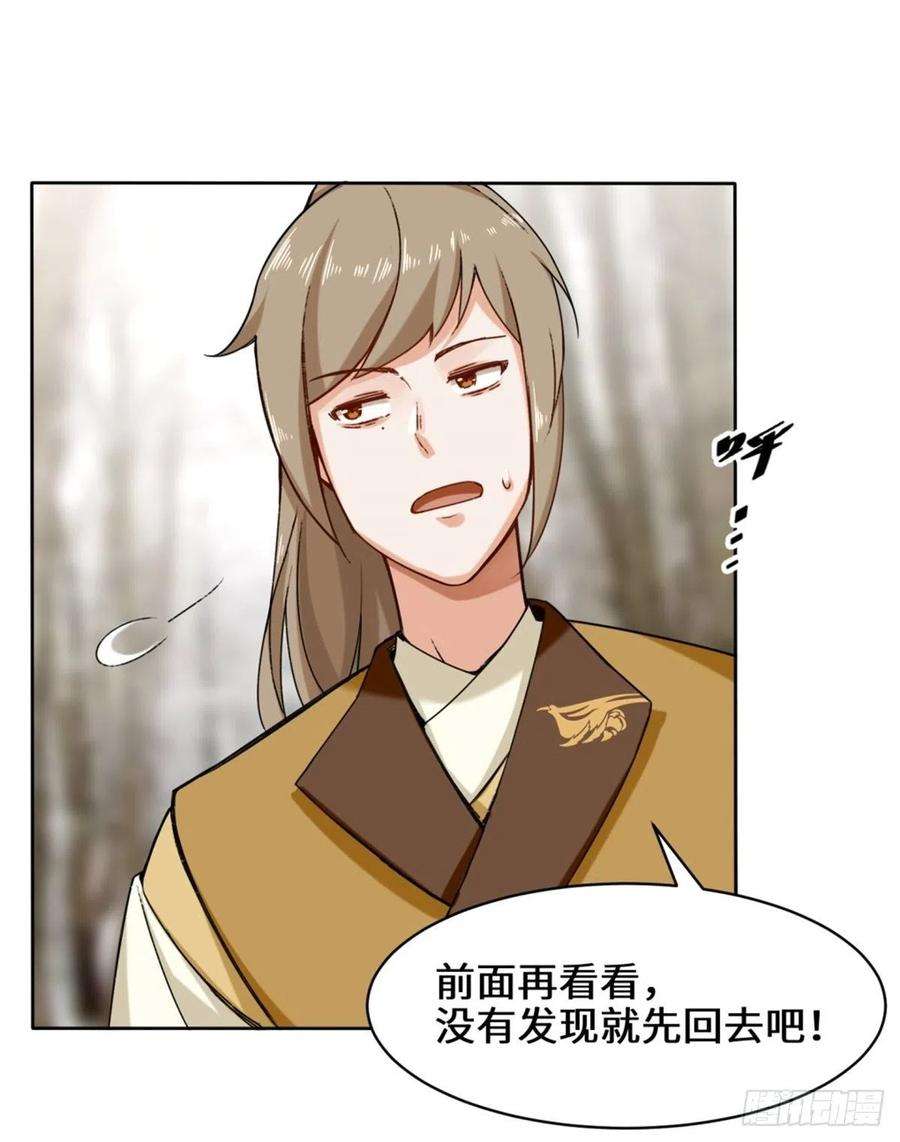 无尽吞噬30-教你好好说话